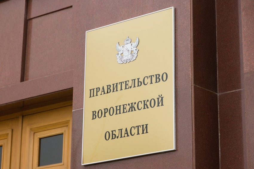 Воронежские чиновники обрадовались росту цифр в платежках за капремонт