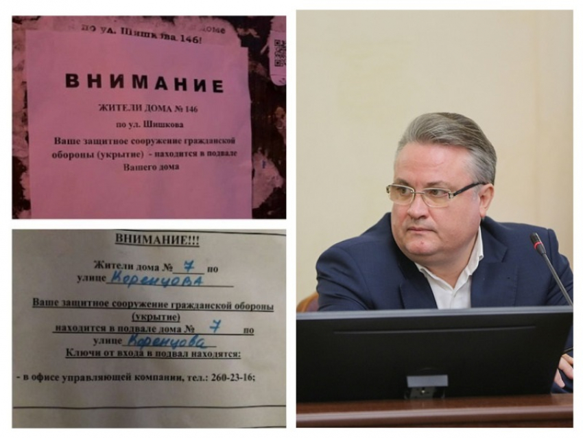 Мэр Воронежа поторопил с размещением адресов укрытий