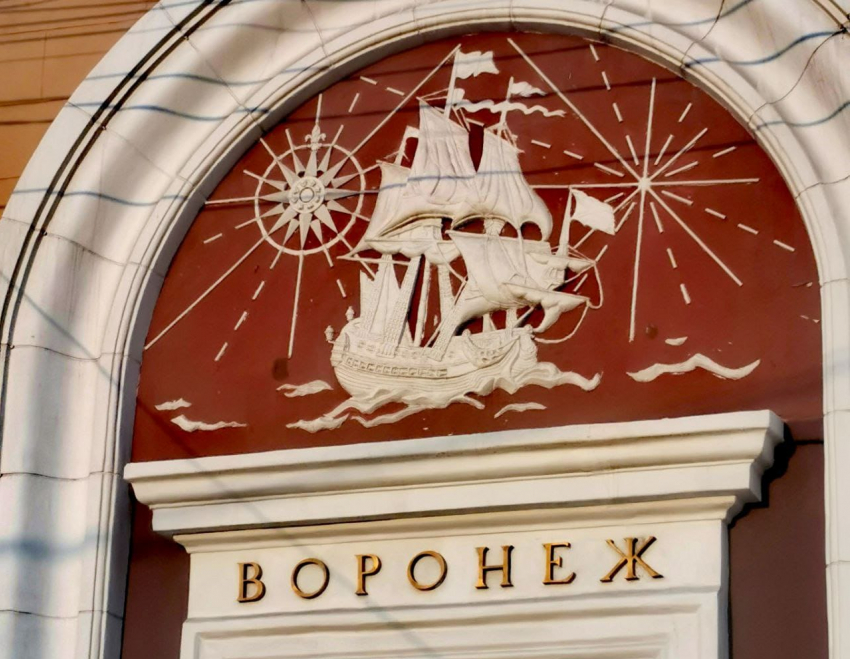 Абоненты Центрального района оказались самыми качающими в Воронеже 