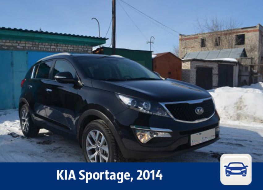 В Воронеже продают Kia Sportage