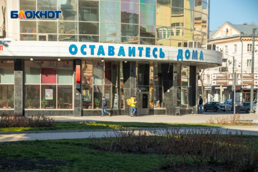 Режим всеобщей самоизоляции 6 лет назад вводился в Воронежской области