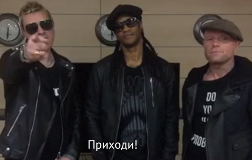 Легендарные The Prodigy записали для жителей Воронежа видеобращение
