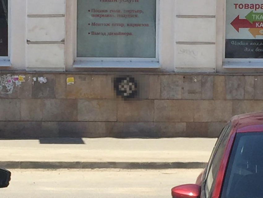 Воронежца возмутил фашистский символ на стене в центре города