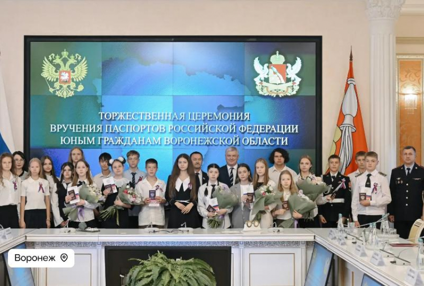 Отличившиеся в спорте и учебе воронежские школьники получили свои первые паспорта прямо из рук губернатора
