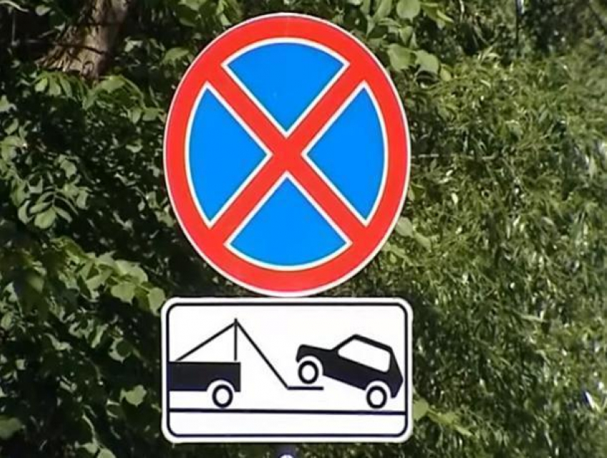 На 19 воронежских улицах установят новые запрещающие знаки