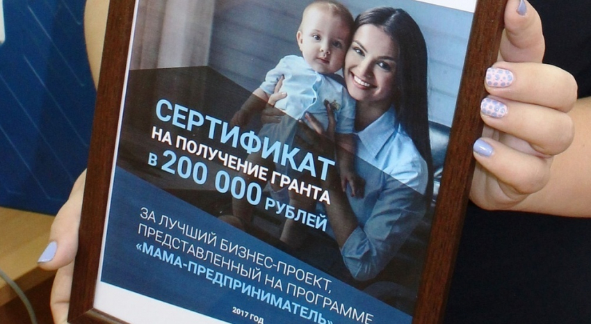 Учительница из Воронежа займется производством детской мебели