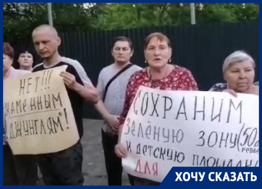 Новый очаг протеста против застройки разгорелся под Воронежем