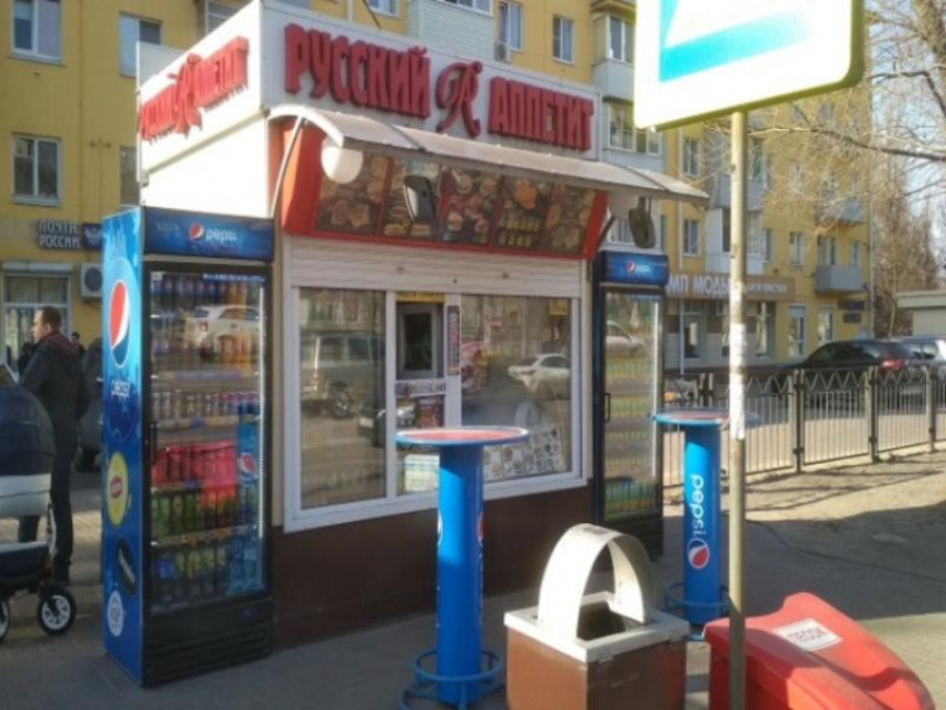 Киоски «Русского аппетита» приговорила к сносу мэрия Воронежа