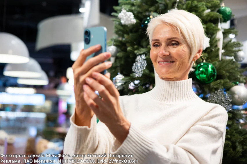 Воронежцам предложат бесплатный мобильный интернет на период новогодних праздников