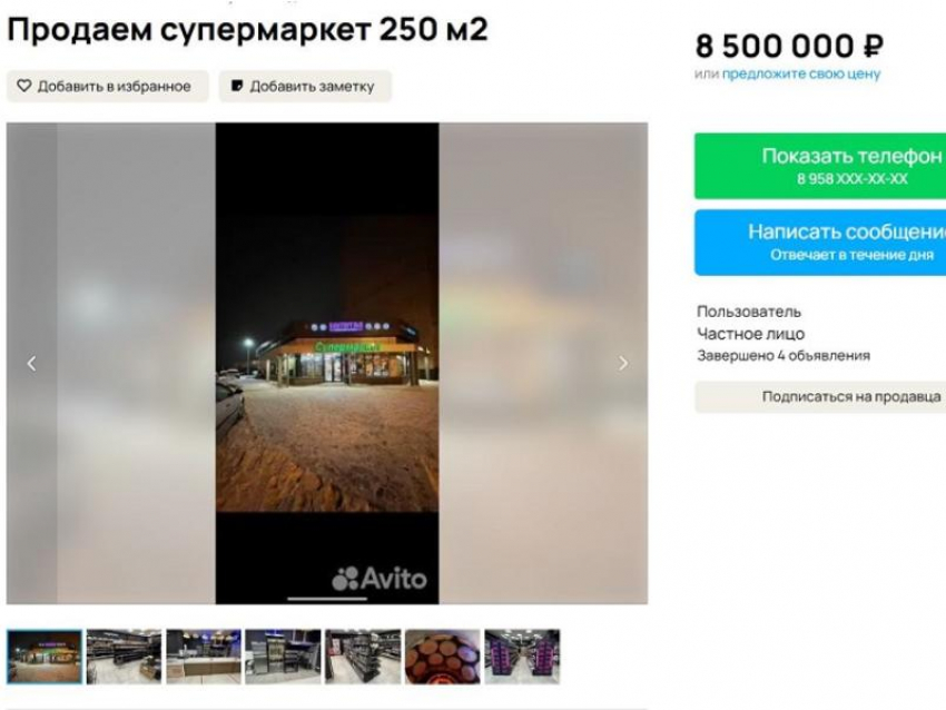 Супермаркет в крупном микрорайоне Воронежа продают за 8,5 млн рублей