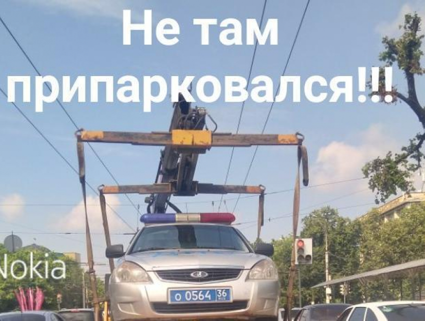 Эвакуация машины ДПС вызвала волну шуток в Воронеже