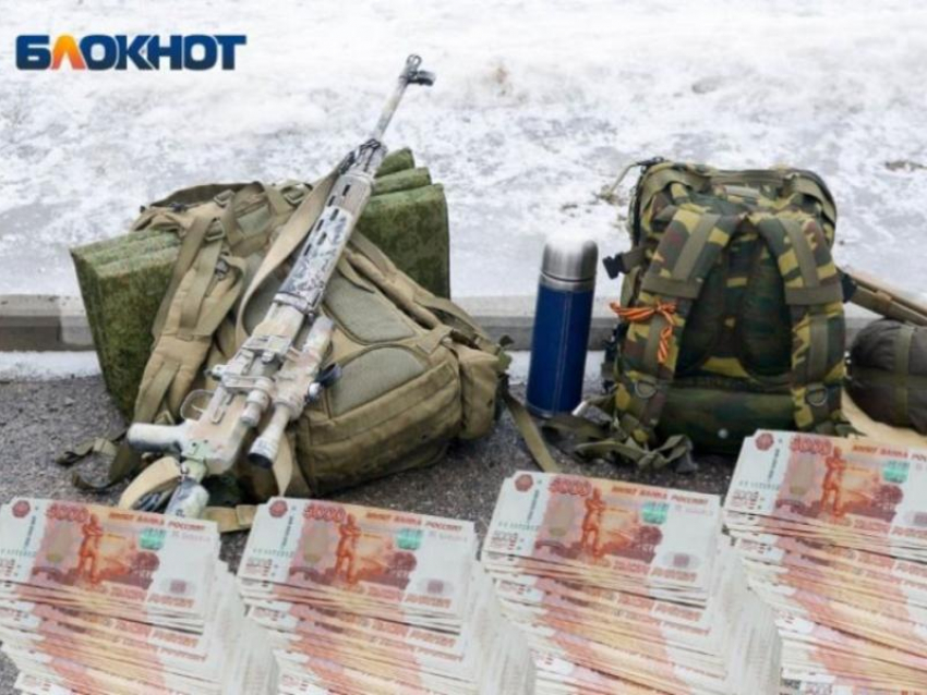 Свыше 81 млн рублей воронежцы направили на поддержку спецоперации