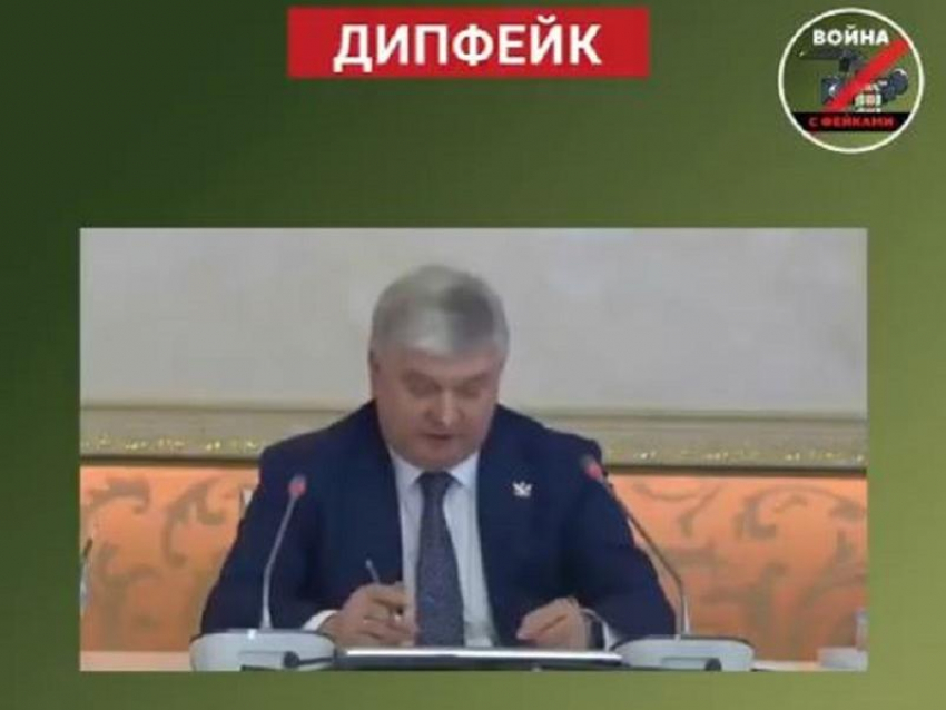 Дипфейк об ударе ВСУ по складу «Гераней» выявили в Воронежской области