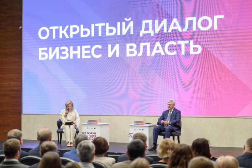 Губернатор Воронежской области обозначил два направления поддержки бизнеса на Форуме Столля