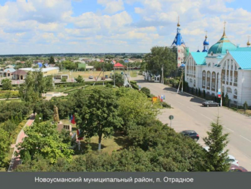 Самое красивое село выбрали в Воронежской области