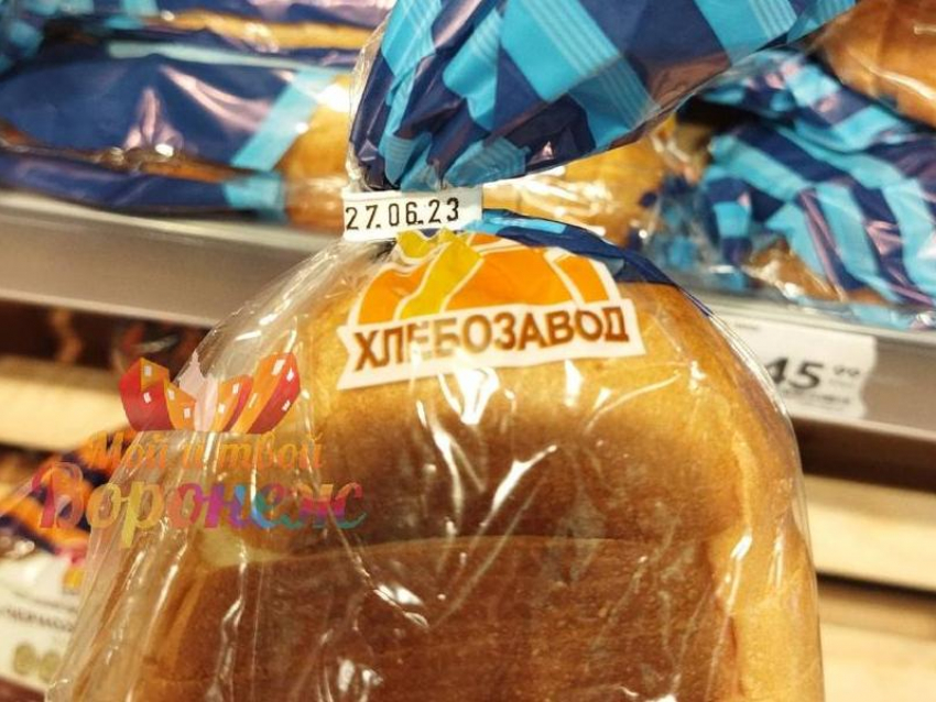 Находка из будущего в продуктовом магазине рассмешила жителей Воронежа