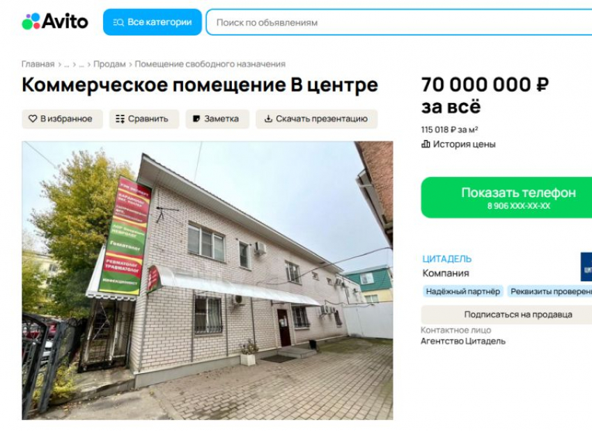 Двухэтажное коммерческое здание продается за 70 млн рублей на Варейкиса в Воронеже