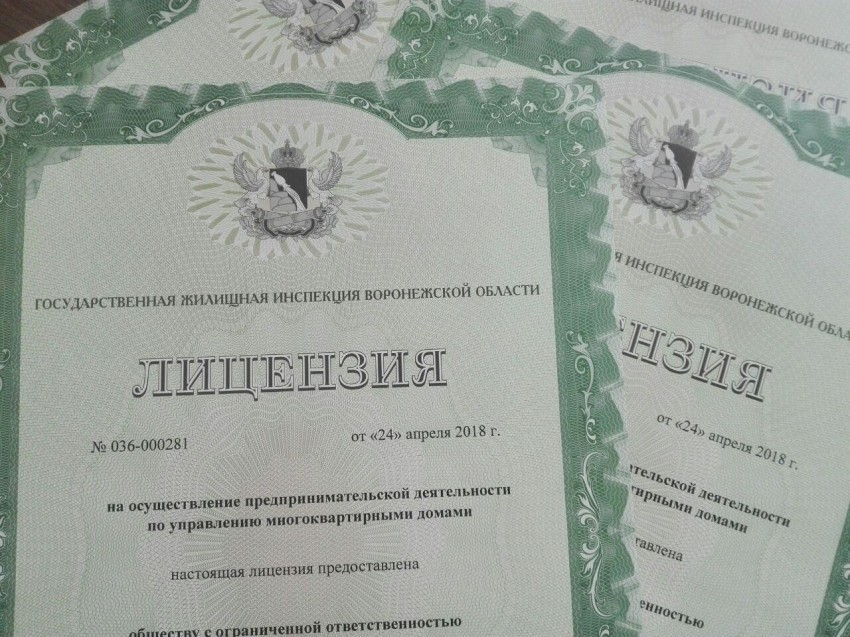 Очередные восемь «пустых» воронежских УК лишили лицензий