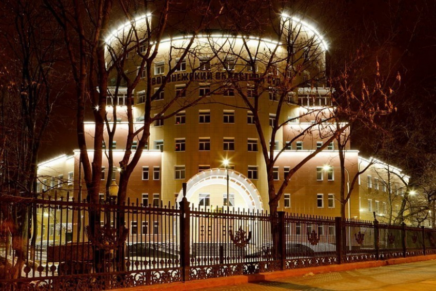 В Воронежском областном суде рассмотрен иск о выселении