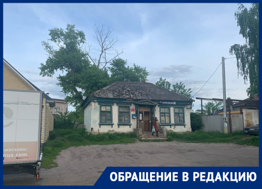 Ущербность почтового отделения с разбитым стеклом сняли на окраине Воронежа