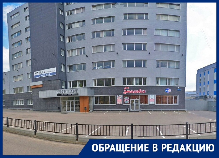 Замкнутый круг: инвалид из Воронежа не может достучаться до Пенсионного фонда России