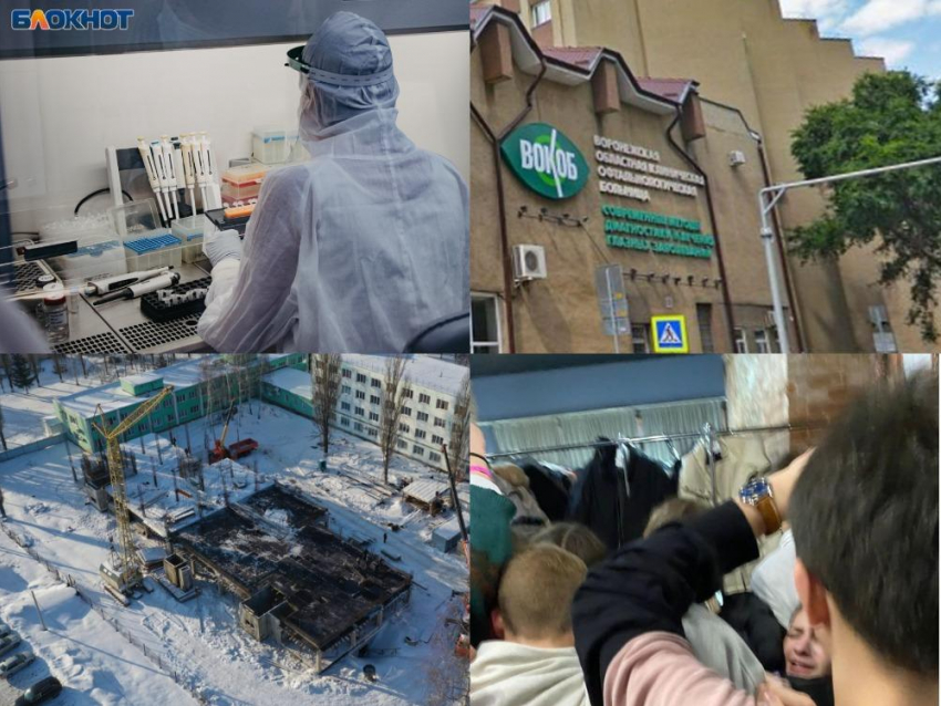 Коронавирус в Воронеже 24 января: +795 больных, давка в ночном клубе и ужесточение ограничений