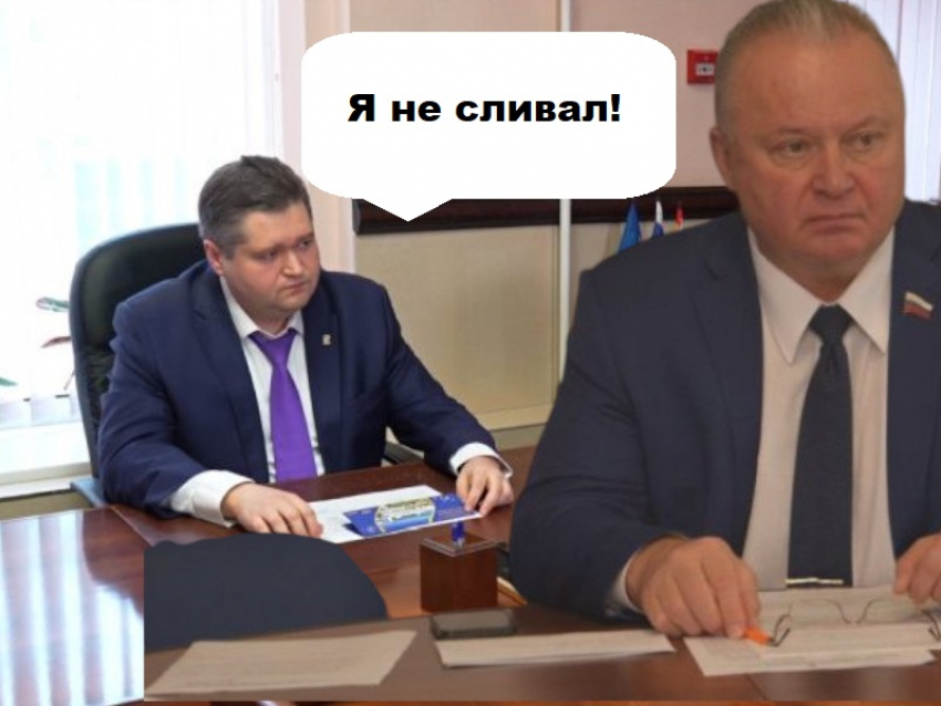 Собирали по три миллиона, а теперь ищут крысу: «Единая Россия» угодила в скандал перед выборами в Воронеже