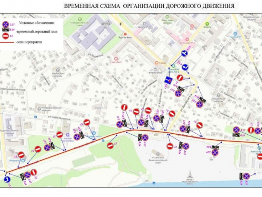 Движение перекроют на трёх улицах из-за фестиваля «Город-Сад» в Воронеже
