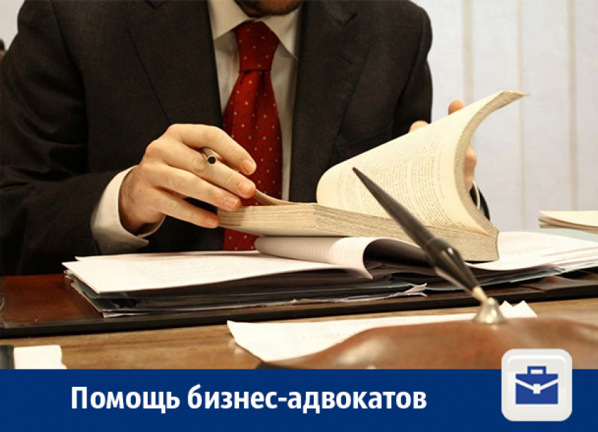 Помощь бизнес-адвокатов в Воронеже