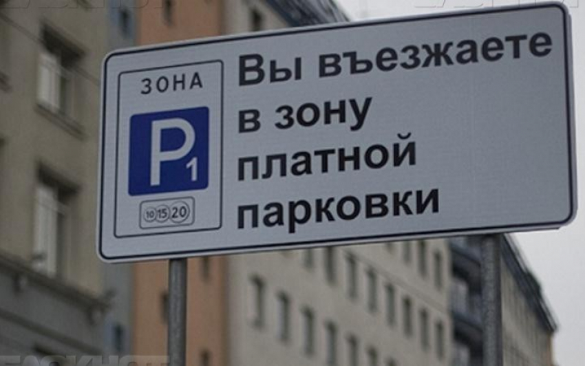 Платные парковки появятся на 52 воронежских улицах 