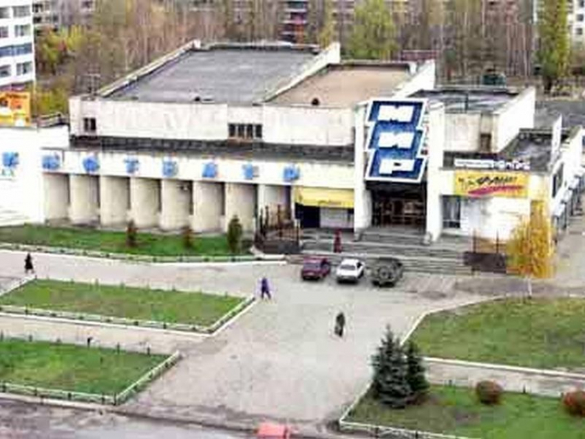 Кинотеатр «Мир» 36 лет назад распахнул двери в Северном микрорайоне Воронежа 