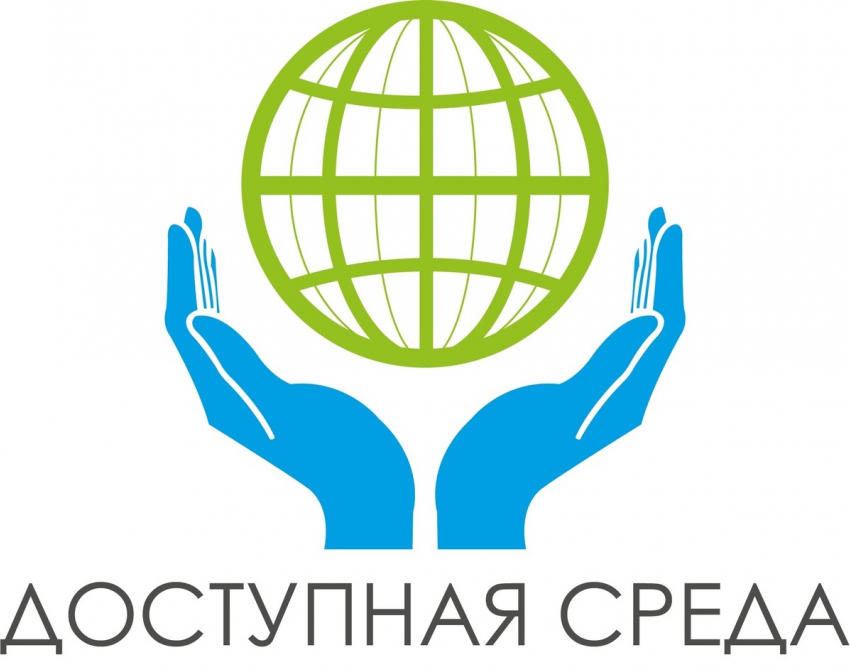 Уважаемые руководители предприятий и организаций!