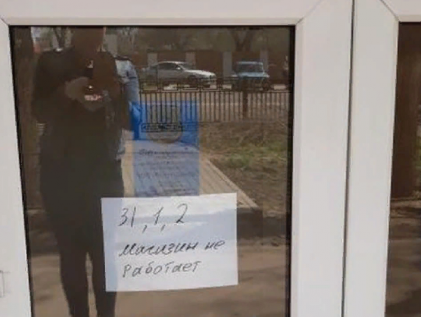 Невнимательные воронежцы невольно увеличили майские выходные