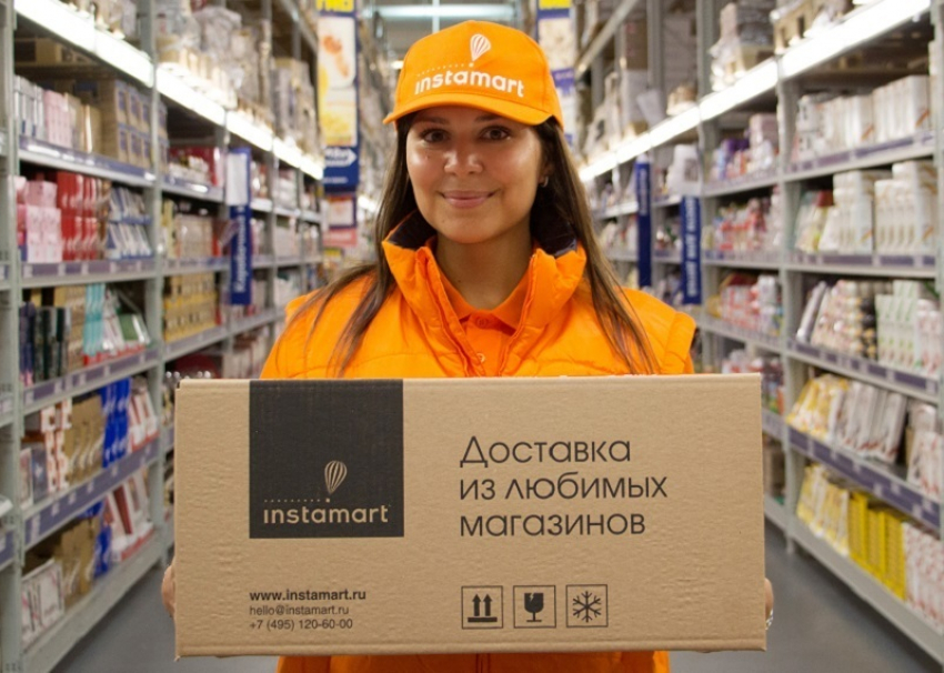 Воронежцы смогут заказать товары из METRO через интернет 