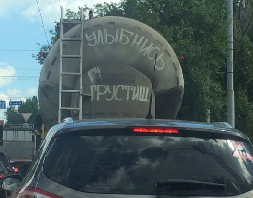 Позитивная «быдло надпись» на большегрузе рассмешила автомобилистов в Воронеже