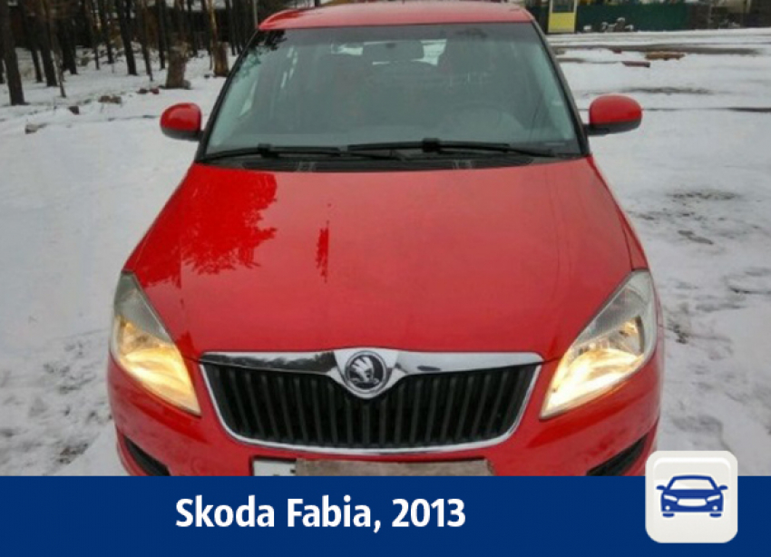 Воронежцы могут купить универсал Skoda Fabia
