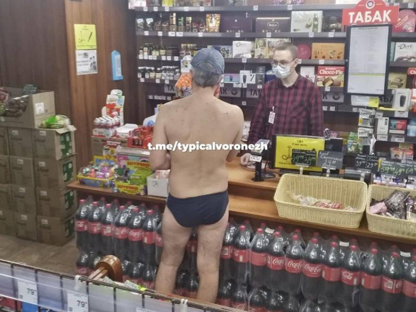 Опубликовано фото с мужчиной в одних трусах, решившем затариться алкоголем в Воронеже