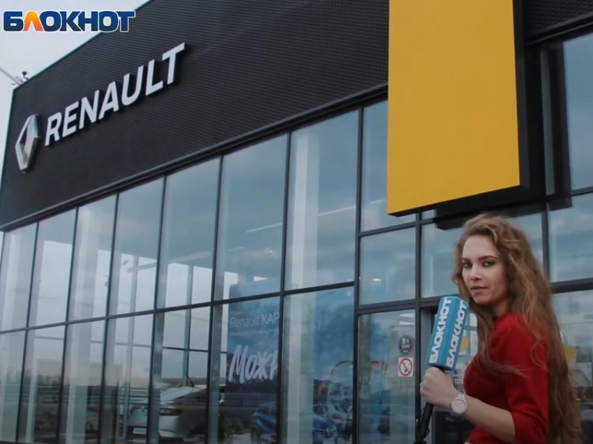 Горячие новости: приятные цены и высокий уровень обслуживания предлагает Renault в Воронеже 