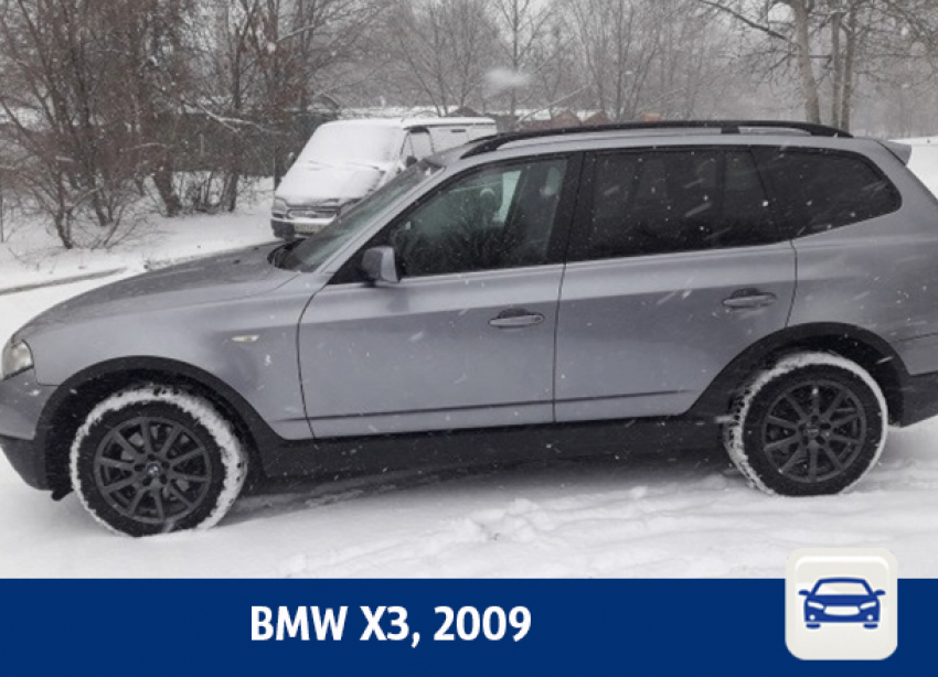 Воронежцам предлагают купить внедорожник BMW