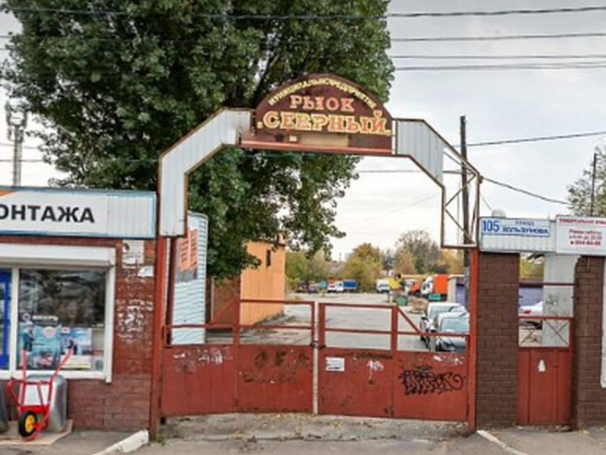 Стало известно, под какие нужды хотят использовать территорию Птичьего рынка в Воронеже