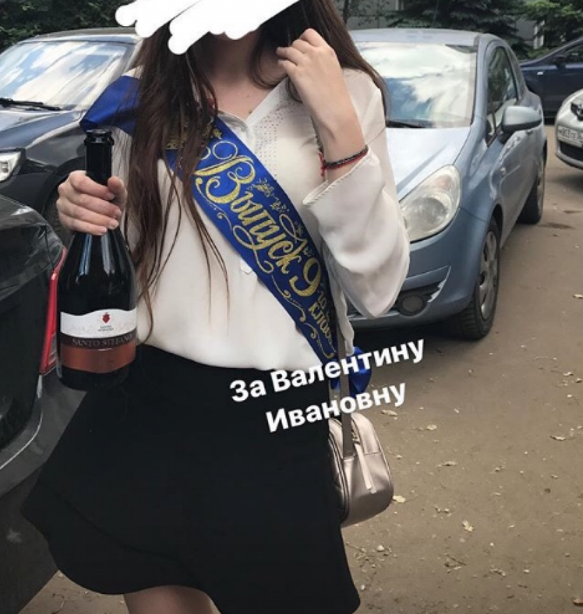 "За Валентину Ивановну!» - воронежские школьницы массово делятся фото своих пьянок с последнего звонка