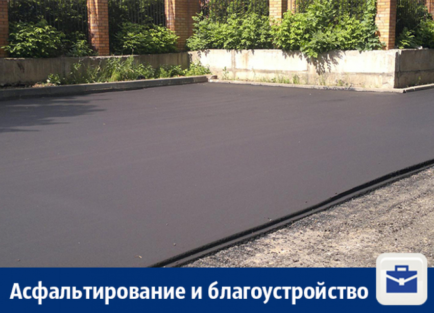 Услуги по асфальтированию и благоустройству