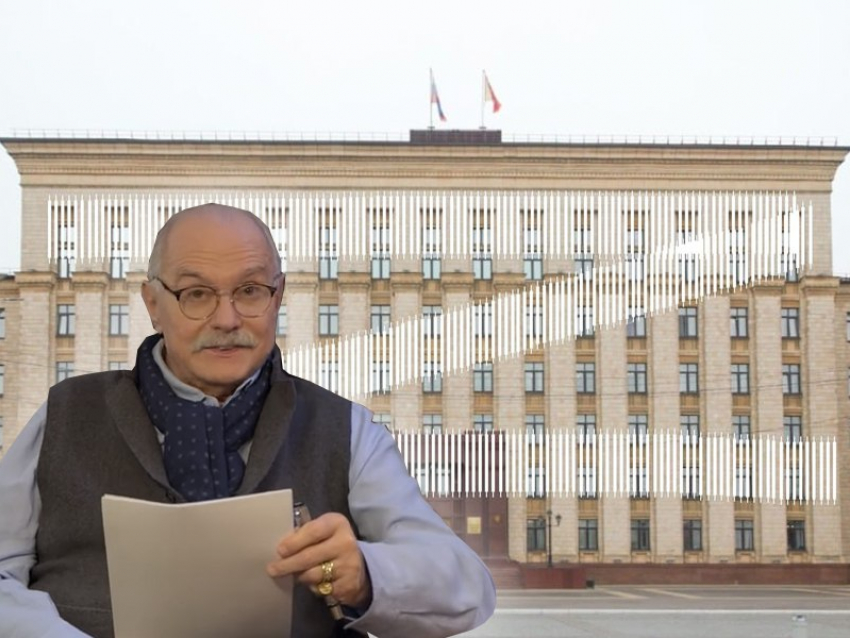 Михалков-Бесогон обнаружил в воронежских чиновниках «вольное или невольное предательство»