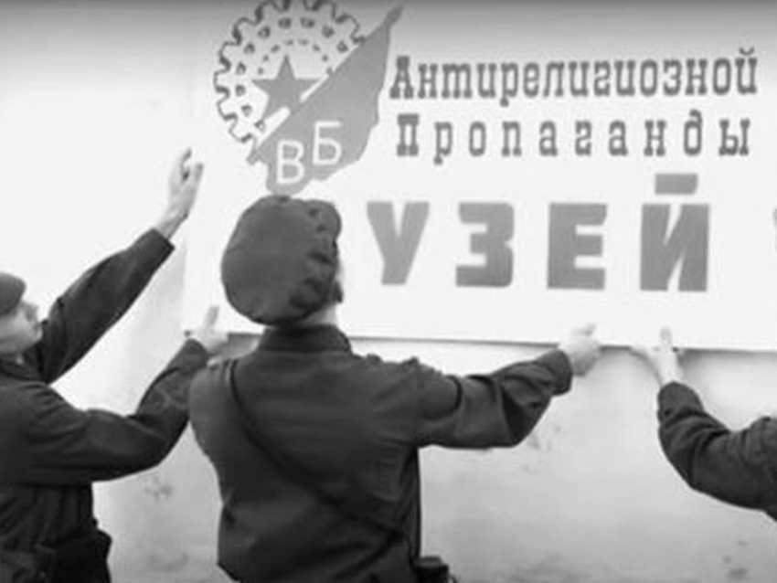 87 лет назад из Покровской церкви Воронежа сделали музей антирелигиозной пропаганды