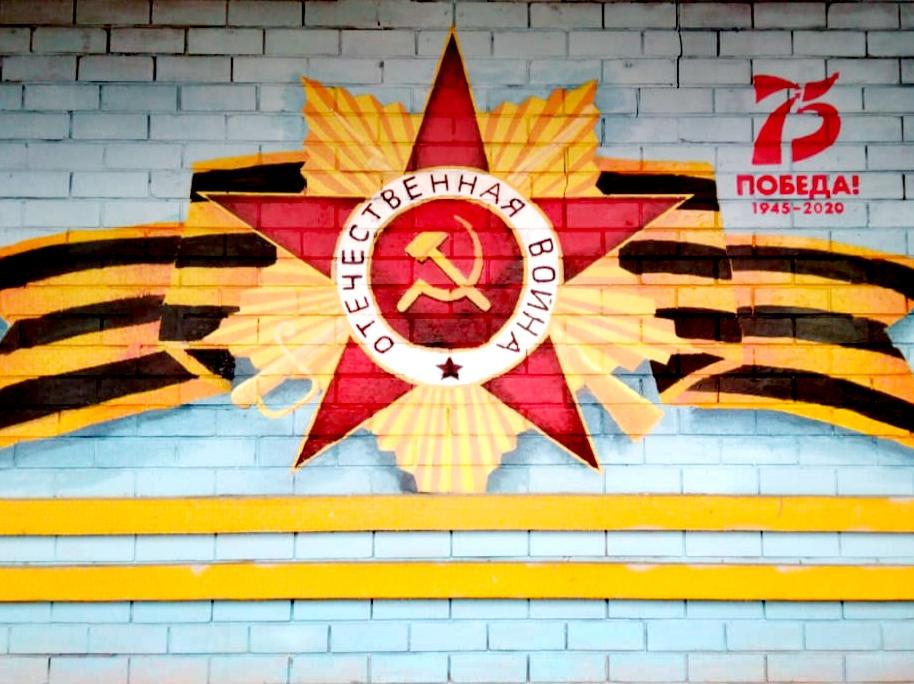 Граффити к 9 мая рисунок
