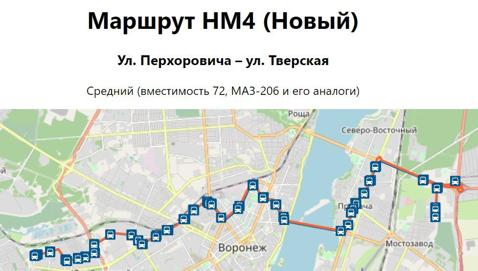Карта в черном списке общественный транспорт воронеж