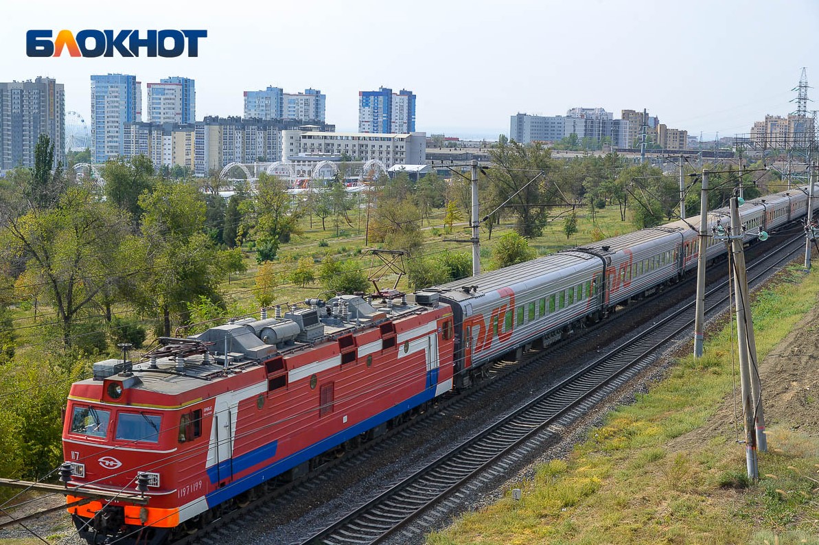 Ситуацию с поездами в Ростов и Воронеж прокомментировали в РЖД