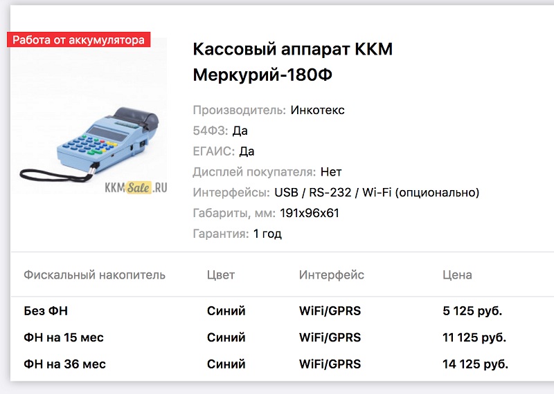 врн2.jpg