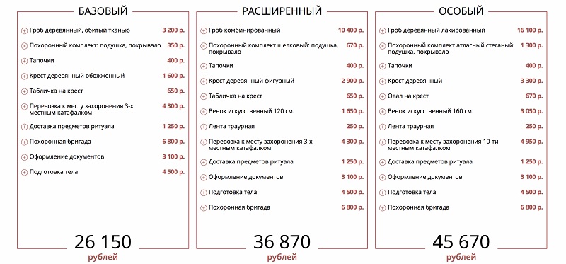 врн2 1.jpg