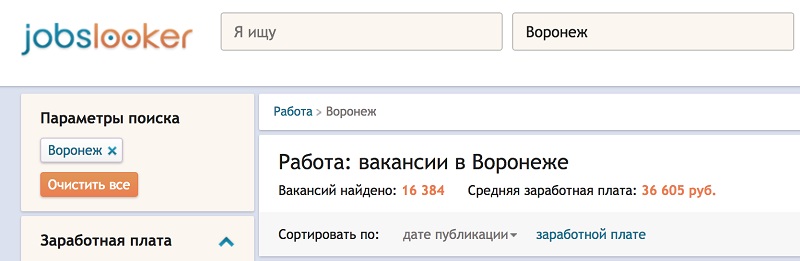 врн2.jpg